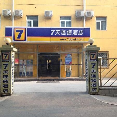 7 Days Inn Beijing Industrial University Branch Esterno foto
